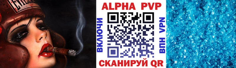 A-PVP СК КРИС Калач