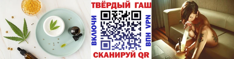 Cannafood марихуана  где продают наркотики  Калач 