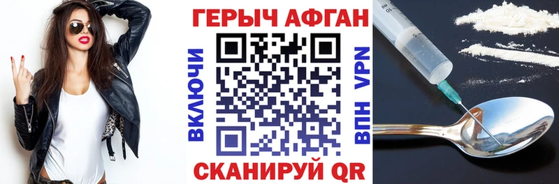 mega ONION  Калач  ГЕРОИН Афган 