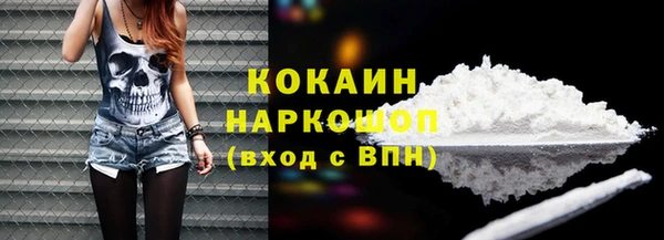 тгк Навашино