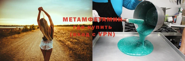 тгк Навашино