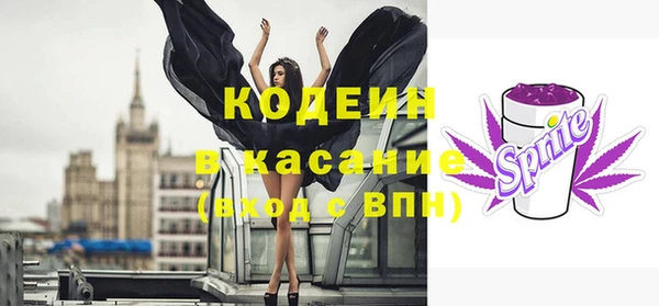тгк Навашино