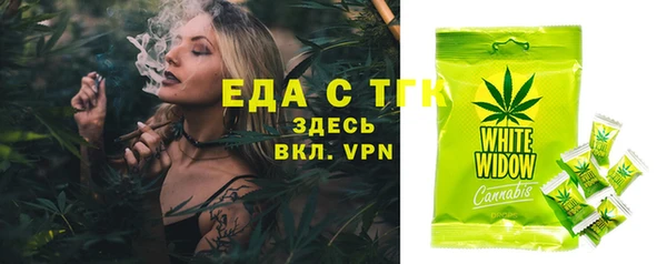 тгк Навашино