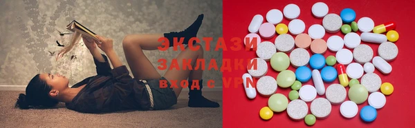 тгк Навашино