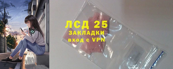 прущие крисы Наволоки