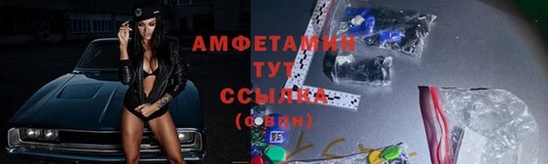меф VHQ Нефтегорск