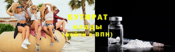 тгк Навашино