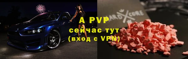 прущие крисы Наволоки