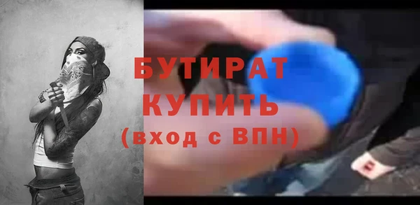 2c-b Дмитров