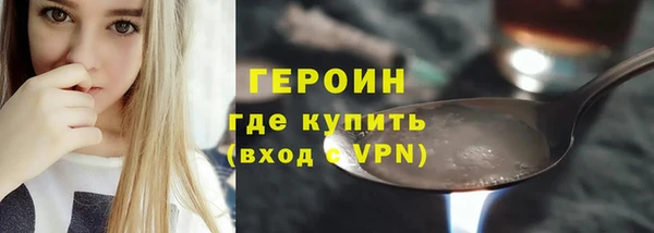меф VHQ Нефтекумск