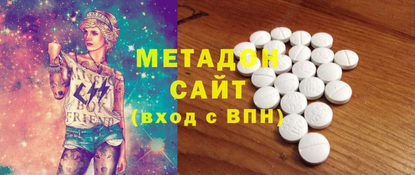 тгк Навашино