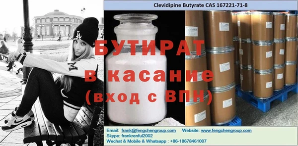 тгк Навашино
