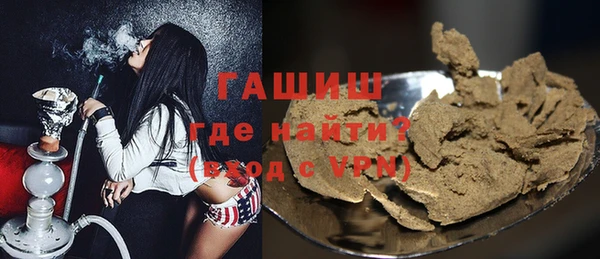 тгк Навашино