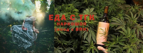 тгк Навашино