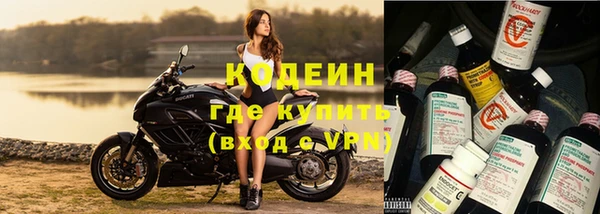 кокаин перу Лихославль