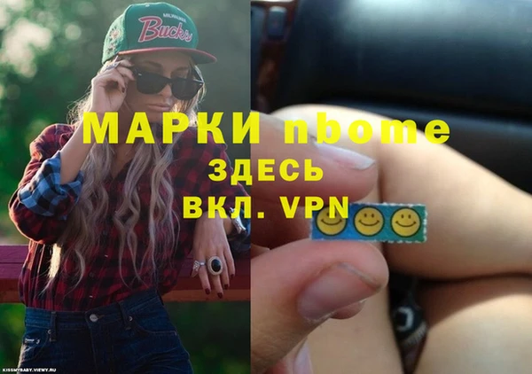 тгк Навашино