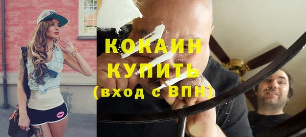 тгк Навашино