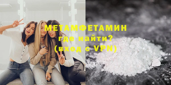 тгк Навашино