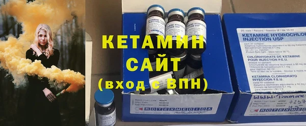 тгк Навашино