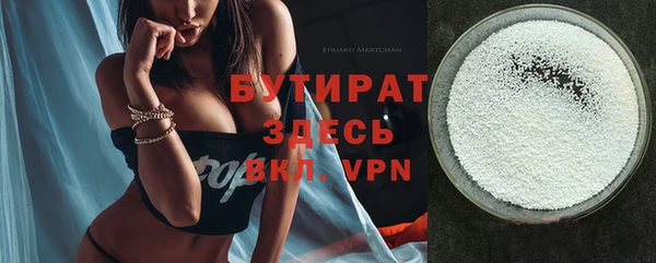 мяу мяу кристалл Дмитриев