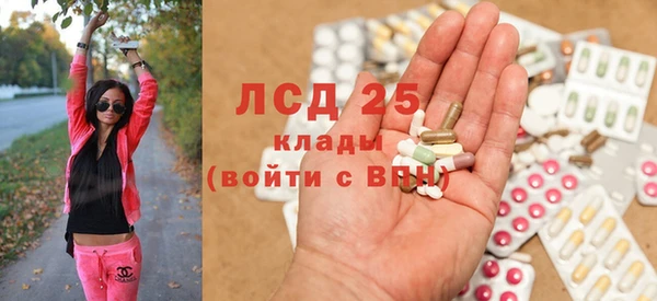 тгк Навашино