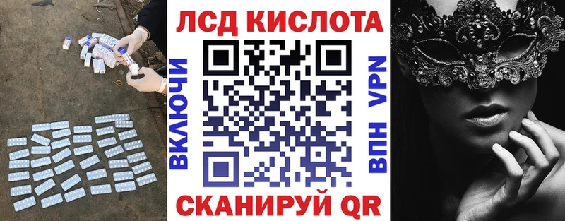 LSD-25 экстази кислота  Калач 