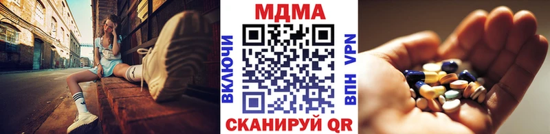 omg онион  Калач  MDMA crystal  где можно купить наркотик 
