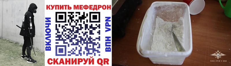 маркетплейс формула Калач МЯУ-МЯУ VHQ