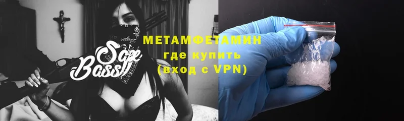 где можно купить   Калач  МЕТАМФЕТАМИН кристалл 