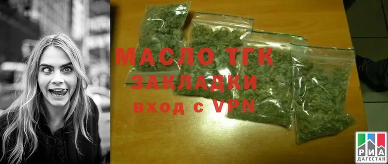 Дистиллят ТГК гашишное масло  Калач 