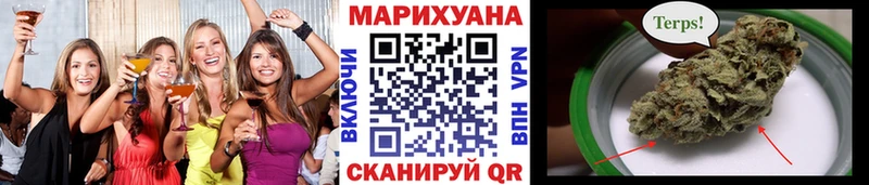 даркнет сайт  Калач  МАРИХУАНА сатива 